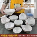 仿瓷密胺塑料小碗圆形餐馆米饭碗喝汤碗彩色四方甜品碗火锅调料碗