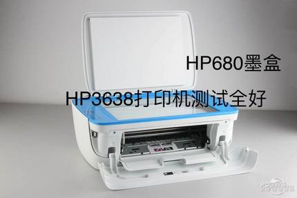 二手惠普3638一体机 HP打印复印扫描彩色三合一680墨盒3636打印机