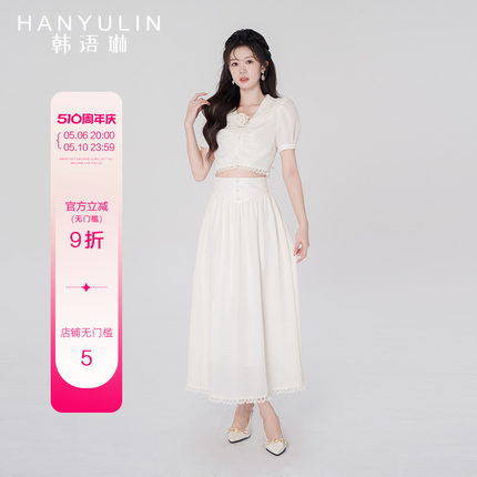 韩语琳套装女2024新款夏季时尚气质显瘦短袖白色上衣半身裙两件套