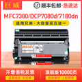 适用兄弟MFC7380粉盒DCP7080d DCP7180dn硒鼓MFC7480d MFC7880dn打印机墨盒HL-2260d 2560dn鼓架TN2325墨粉盒