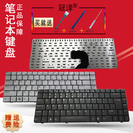 K450C神舟K480D-I5 I7 K540D D1 D2键盘A400-D2500 HEA4401 D0 D1