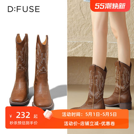 D：Fuse/迪芙斯冬季复古中筒西部靴中跟套筒骑士靴女DF3411908A