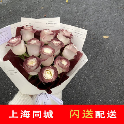 上海鲜花速递同城玫瑰花混搭花束生日送女朋友闺蜜送上门花店订花
