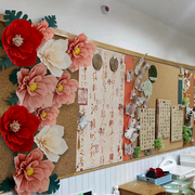 手工皱纹纸花朵新中式国风墙面布置幼儿园教室班级环创装饰材料