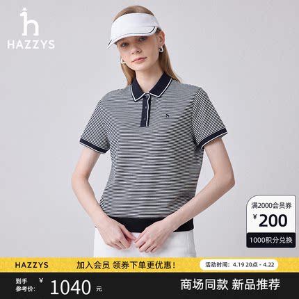 【商场同款】Hazzys哈吉斯24夏季新品细条纹短袖POLO衫运动t恤女