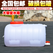 超大储水桶水罐储水箱水塔卧式塑料桶圆桶蓄水桶2吨3吨大号大容量
