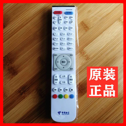 适用于中国电信华为悦盒联通机顶盒遥控器EC6108V8/V9A移动2108V3
