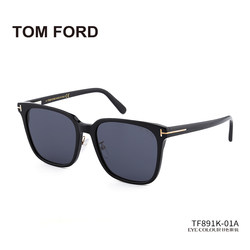 汤姆福特TOMFORD墨镜男款亚洲版方框太阳镜女开车潮流TF891K&971K