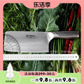 日本进口具良治GLOBAL家用中式传统切菜刀大号不锈钢刀厨师刀g-49