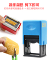 手动喷码机生产日期油墨打码机印码器回墨印产品图细格布条剁刀晃