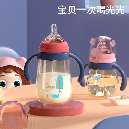 小土豆奶瓶ppsu耐摔大宝宝2岁1岁以上 儿童吸管杯防胀气断奶神器
