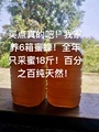 农家大山自产蜂蜜蜂糖2023年采蜜天然蜂蜜1斤蜂蜜油菜花蜜健康蜜