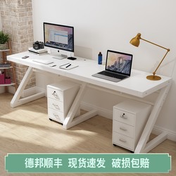 现代简约经济型电脑台式桌家用简易书桌一体双人办公桌学生写字桌