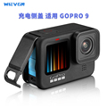 gopro10运动相机电池