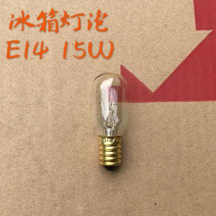 佛山照明15W微型灯泡E14小螺口 冰箱/微波炉/烤箱/冷冻柜灯泡