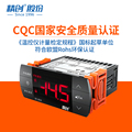 EK-3010温控器制冷制热数显智能温度控制器温控仪开关可调