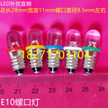 E10螺口灯泡LED3V3.8V2V5V6V 老式手电筒灯实验小灯泡50元包邮