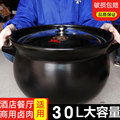 大砂锅 超大10升沙锅炖锅 陶瓷明火耐高温特大号煲汤煲超大容量