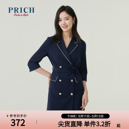 PRICH商场同款连衣裙春款不易皱西装领撞色收腰裙子女