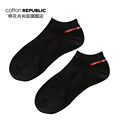 Cotton Republic/棉花共和国男士短袜船袜LOGO印花情侣棉袜一双装