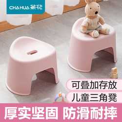 茶花小凳子塑料加厚防滑胶凳换鞋防滑浴室矮凳板凳家用儿童贝壳凳