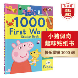小猪佩奇粉红猪小妹1000个单词趣味贴纸书 英文原版 Peppa Pig 1000 First Words Sticker Book 搭DK常用英语1000词