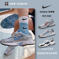 耐克Nike Initiator网红老爹跑步鞋394053-001 394055-101 DZ2776