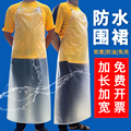 围裙工作男厨房家用2024新款餐饮专用做饭围裙防水防油水产罩衣