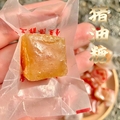 潮汕特产猪油糖闽南传统年货糕点手工软糖儿时糖果童年怀旧零食