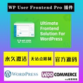 WP User Frontend Pro WP插件 中文版 前端页面自定义多功能插件