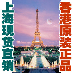 包邮香港环保夜光1000片高品质成人拼图法国巴黎埃菲尔铁塔