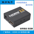 HDMI中继器 高清放大器 4K信号增强器hdmi放大器延长器50米转换器