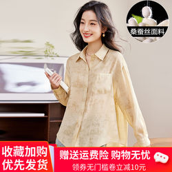杭州气质真丝印花衬衫女春夏季减龄显瘦上衣设计感桑蚕丝防晒衬衣