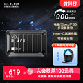 WD西部数据游戏D30移动固态硬盘500G外置SSD外接ps4 pc高速xbox