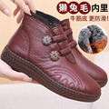 老北京布鞋女靴子冬季加绒保暖雪地靴女平底加厚短靴中年妈妈棉靴
