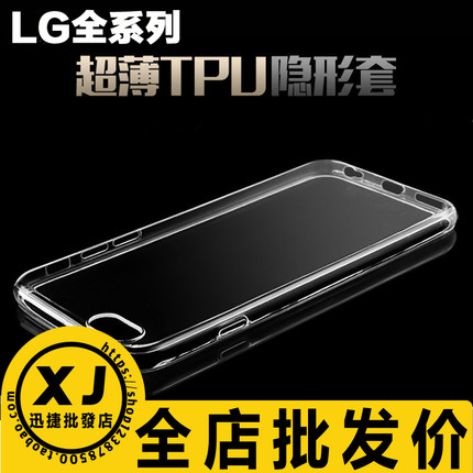 LG,G4PRO,K4,K7,K8,K10,G2,G3,G4,G5,手机TPU壳薄透明胶软套