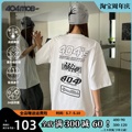 404MOB夏季UPF50+冰感防晒速干运动短袖T恤男女宽松立体印花上衣