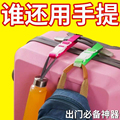 行李箱挂扣旅行箱卡扣拉杆箱外置挂钩旅游出差背包箱包便携捆绑带