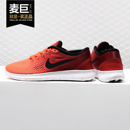 Nike/耐克正品 FREE RN赤足5.0女飞线透气休闲运动跑步鞋831509
