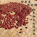 细长赤小豆新货500g散装包装农家自产五谷杂粮粗粮非红豆熬粥薏米