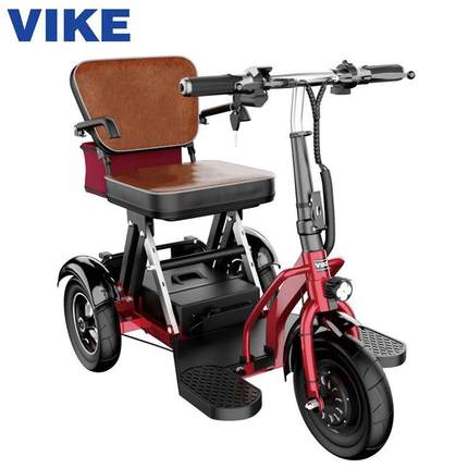 维克老年休闲电动三轮车代步车折叠电动车成人小迷你残疾人车