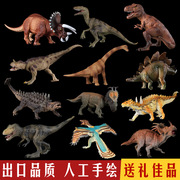 侏罗纪恐龙玩具套装霸王龙仿真动物世界塑胶软模型恐龙蛋儿童男孩