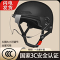 电动摩托车头盔 夏盔