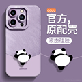 苹果手机壳可爱熊猫