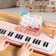 儿童钢琴玩具电子琴多功能带话筒初学女孩2宝宝3岁6小孩5生日礼物