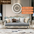 欧式真皮沙发组合123美式实木简欧客厅家具法式小户型奢华沙发
