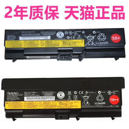 适用联想E40 T420 E420 E520 T410i SL510 SL410k E50 L410L421 T430 T510T530 W530 W520笔记本电池thinkpad