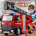 儿童大号消防车玩具车男孩合金可喷水洒水车云梯车消防员救援车