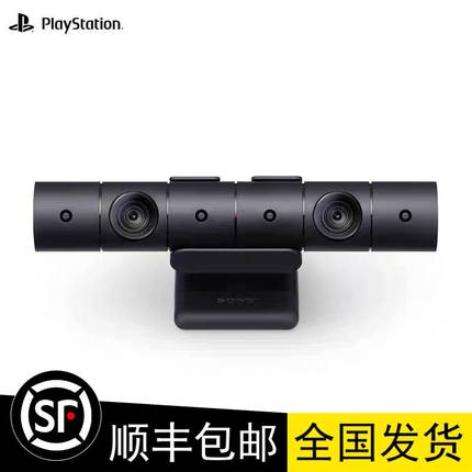 PS4体感摄像头+支架纯原国行二代盒装VR新款摄像头camera舞力全开
