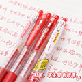 日本ZEBRA斑马红笔教师批改作业专用日系按动式jj15老师办公碳素笔学生用划重点笔速干大容量红色中性笔签字